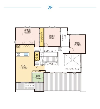 東宝ホーム