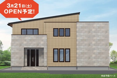 一条工務店[広島アスタ展示場]